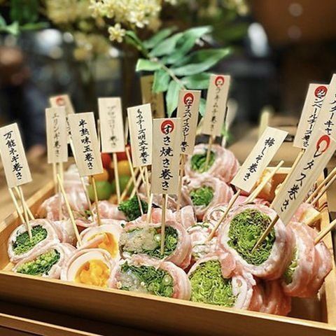 いろどり豊かな旬の野菜、厳選した食材を活かした、焼鳥と野菜肉巻き串専門店です。