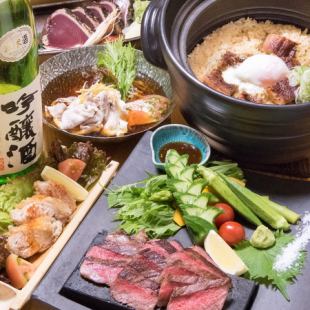 私人房間肯定!用鰹魚tataki!參加套餐☆全友暢飲2小時“5000日元套餐”