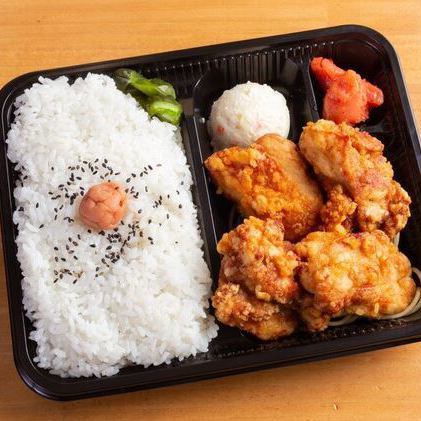 Salted Zangi bento