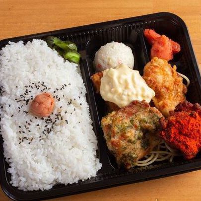 バラエティザンギ弁当