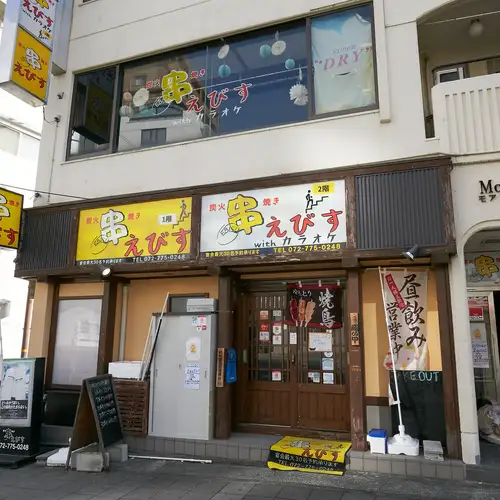 阪急伊丹駅より徒歩4分!