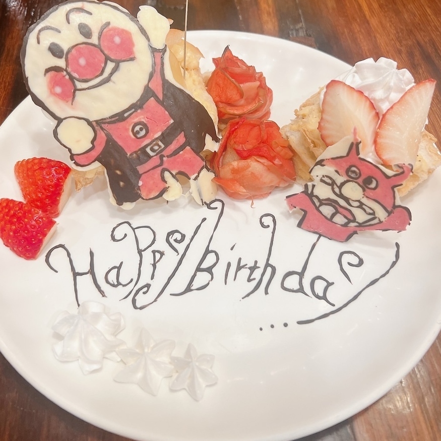 大切な方と大切なひと時を・・・ケーキ持ち込みOK♪