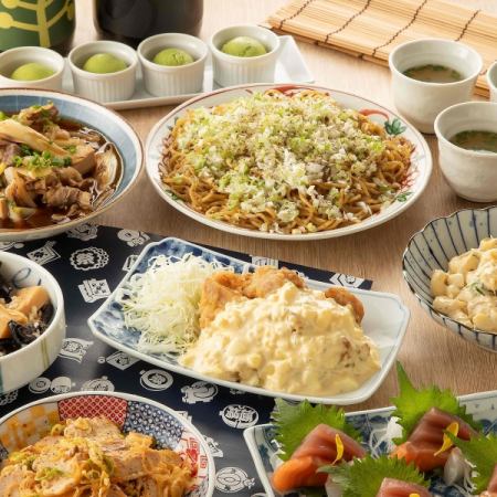 早割20%OFF【逸品コース】2時間飲み放題付 4400円⇒3520円(税込)