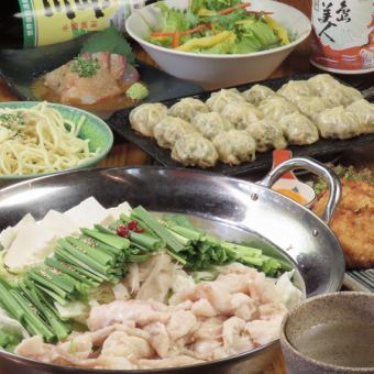 "For welcome parties, farewell parties, and other banquets♪" 2 hours of all-you-can-drink included [Hakata Specialty Course] 4,950 yen ⇒ 4,500 yen (tax included)