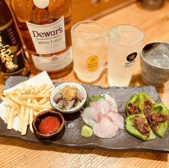 "For the after-party♪" Pair it with some snacks ◎ Original after-party course with 2 hours of all-you-can-drink 3630 yen ⇒ 3300 yen (tax included)