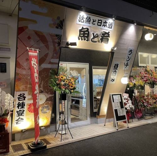 アクセス◎守山駅徒歩8分