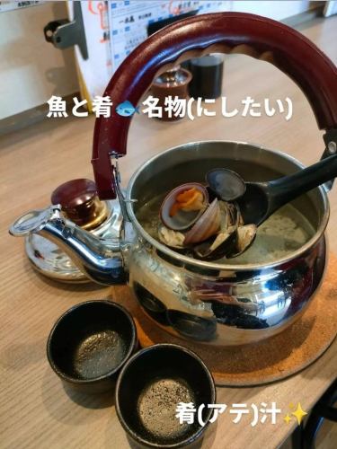 開胃湯（貝類湯）