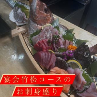 [90-minute all-you-can-drink course] Omi beef steak & luxurious boat-shaped platter, 8-course "Matsu" course ⇒ 7,000 yen (tax included)
