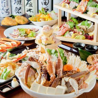 「蟹兵卫套餐」满满的红帝王蟹和雪蟹！附3小时无限畅饮【10道菜品8,000日元】