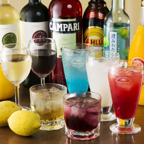 A wide variety of all-you-can-drink! Great coupons available! Also for girls-only gatherings ◎