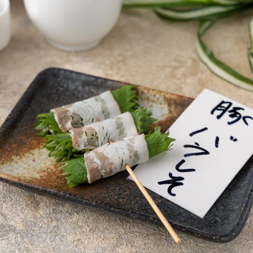 Pork belly and shiso