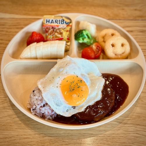 KIDS Plate: Loco Moco (with juice)