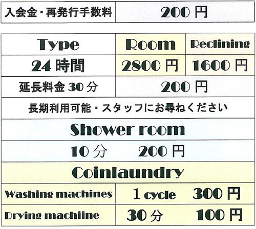 C C Cafe 新越谷1号店 公式