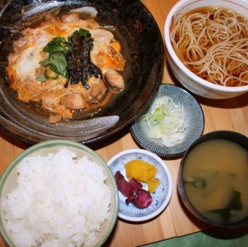 Parent-child boiled set meal set