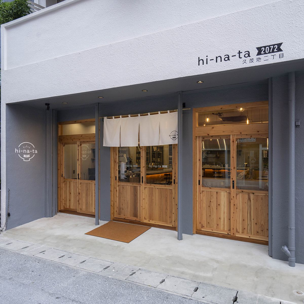 旬の食材を使用！お酒と一緒に楽しむオンリーワンの料理がおいしい沖縄らしい和食店☆