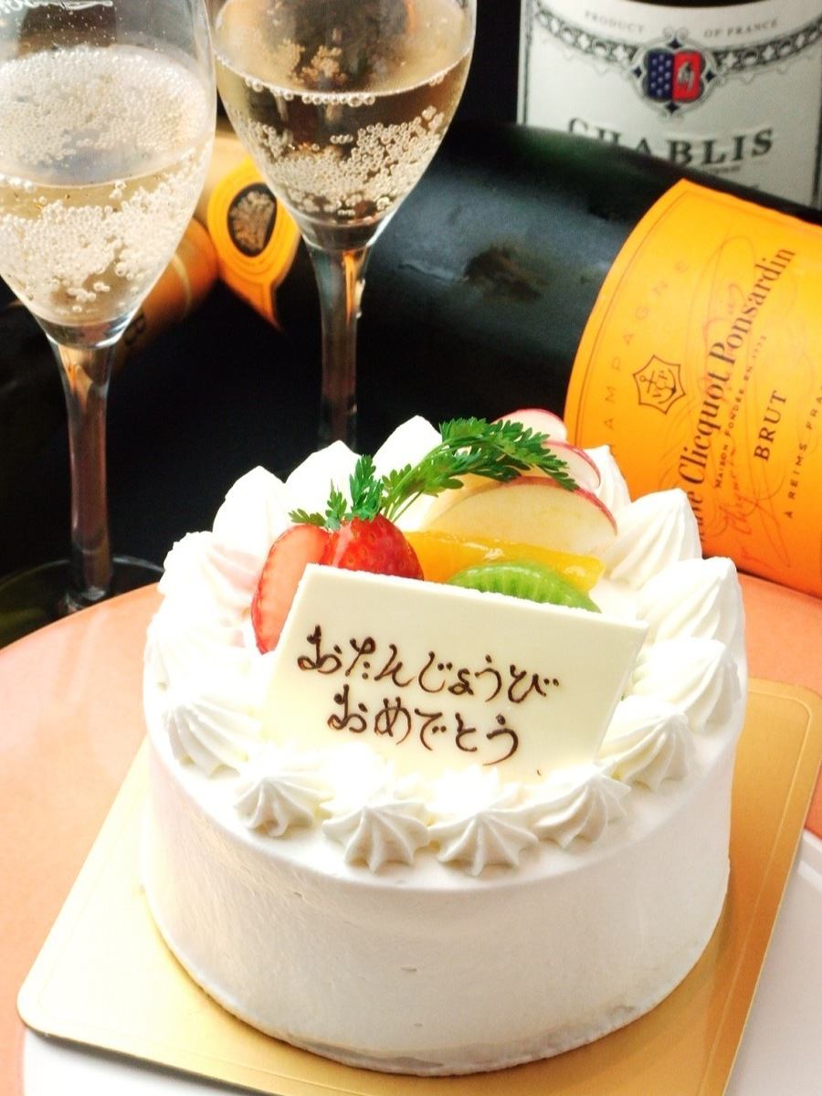 Cake of local shop "Shunka" ★ Anniversary course 2980 yen ~