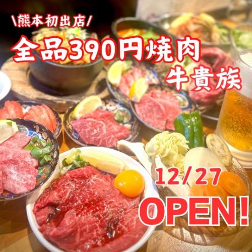 単品注文はもちろん、コース料理や飲み放題もご用意◎