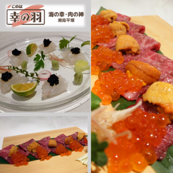 [Lunch] Lunch standard course 7 dishes 2750 yen