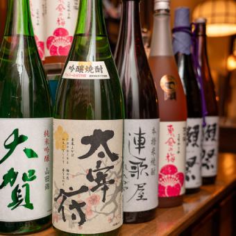 【仅限套餐顾客】90分钟无限畅饮 1,650日元