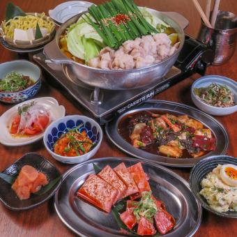【丰盛】博多内脏烤肉＆和牛烤肉（可选配菜和单点菜）+内脏锅套餐 6,050日元