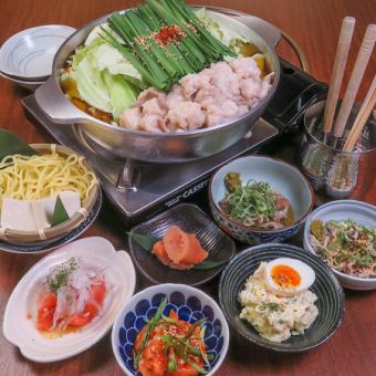 【原味】小菜+特制博多内脏锅套餐（混合内脏）3,300日元【2人以上】