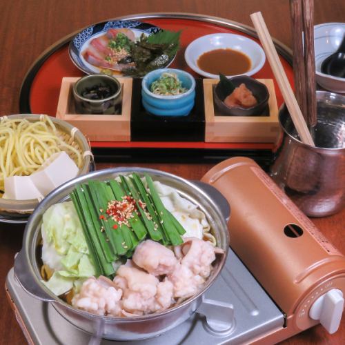 【オススメ】もつ鍋御膳（ミックスホルモン100ｇ）