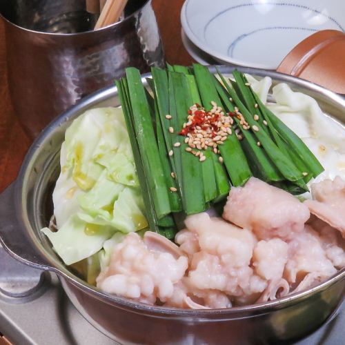 【オカワリ専用】博多もつ鍋ぷりぷり小腸100ｇ【味４種】