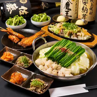 【博多もつ鍋満喫コース♪】2h生ビール込飲放付!選べる味4種♪博多もつ鍋満喫全8品★5500円