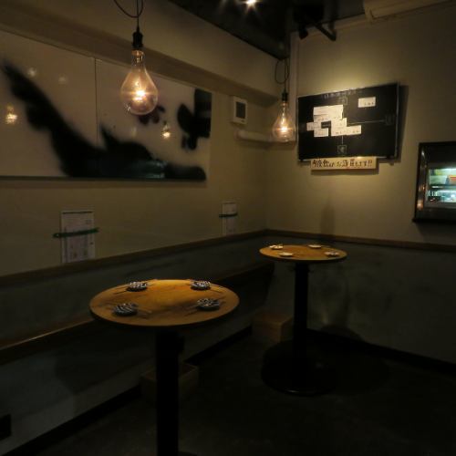 <p>当店は立ち呑みスタイルになってます◎どこか懐かしく、落ち着いた雰囲気でお過ごし頂ける空間をご用意しております。大切な方々と共に至福のひと時をお楽しみください。</p>