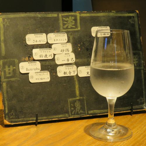 仕事帰りのサク飲みも◎