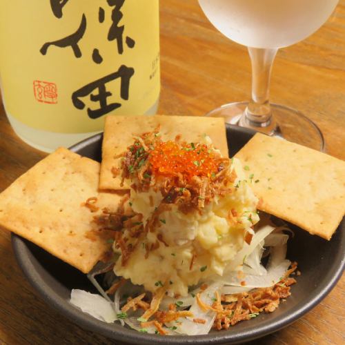 すぐ出る！『黄金のポテトサラダ』