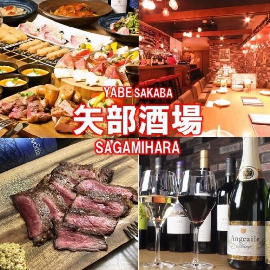A stylish wine bar serving 100% organic wines.All-you-can-drink course 4,000 yen (4,400 yen including tax) ~