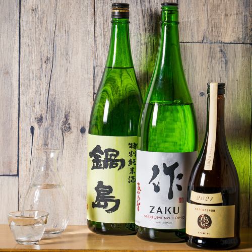Rare! Premium sake!