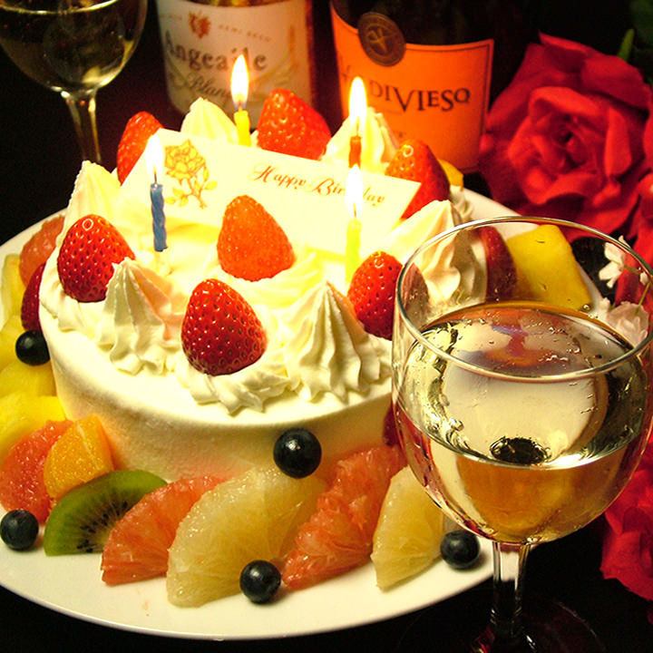 誕生日・記念日のお客様へ当店特製無料デザート贈呈中です♪