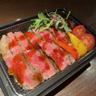 Ichibo steak lunch