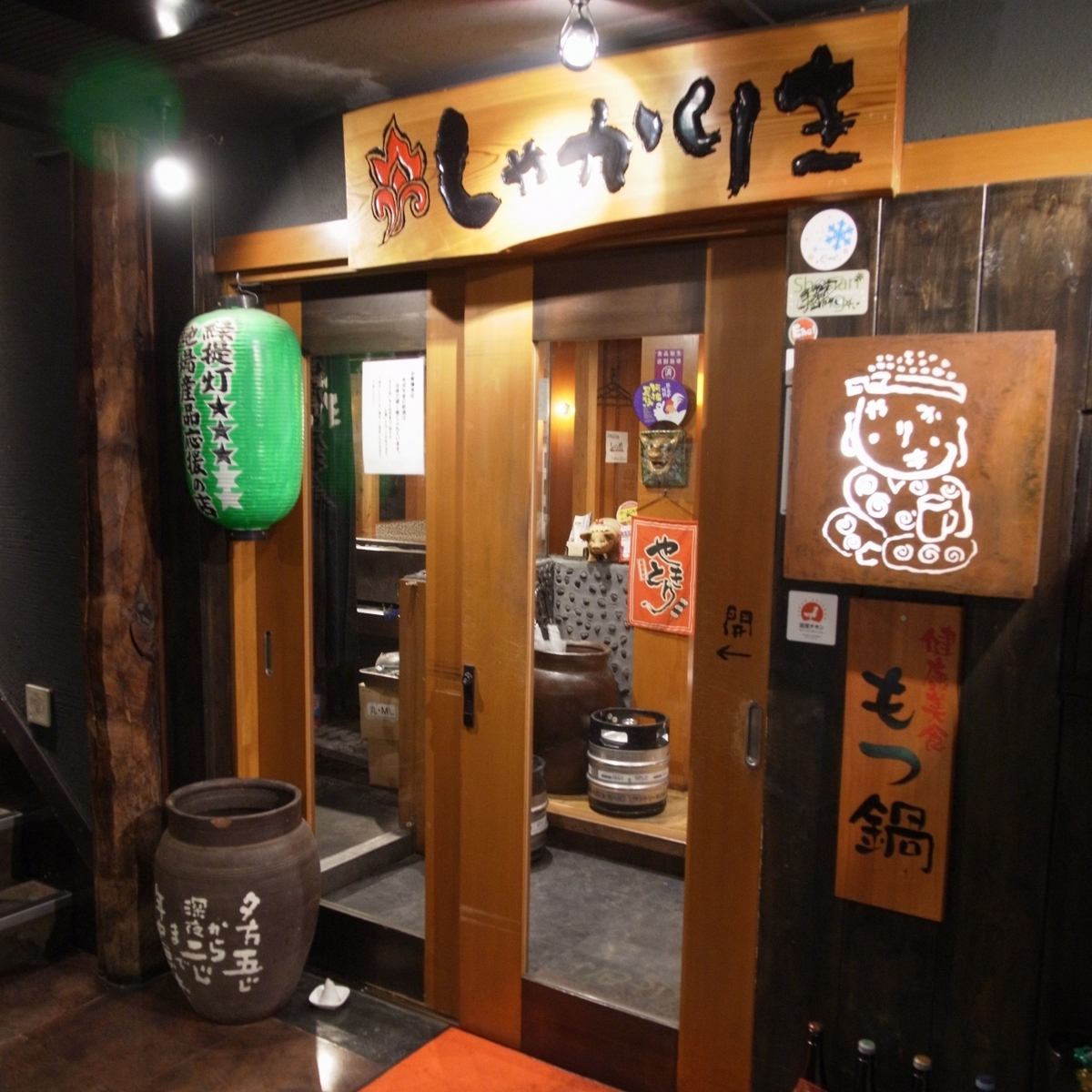 The tatami room can accommodate up to 30 people.