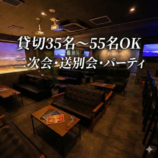 【梅田・東通り】朝まで営業!シーシャやカラオケも楽しめるお洒落なカフェ&バー♪