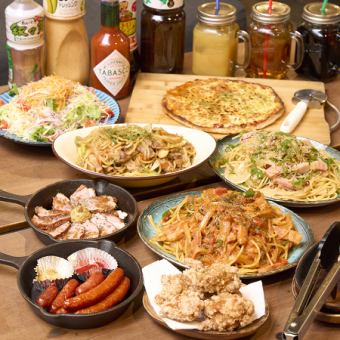 【早割り★17時～22時限定★団体様向け】2時間飲み放題＋7品フード付き♪5000円