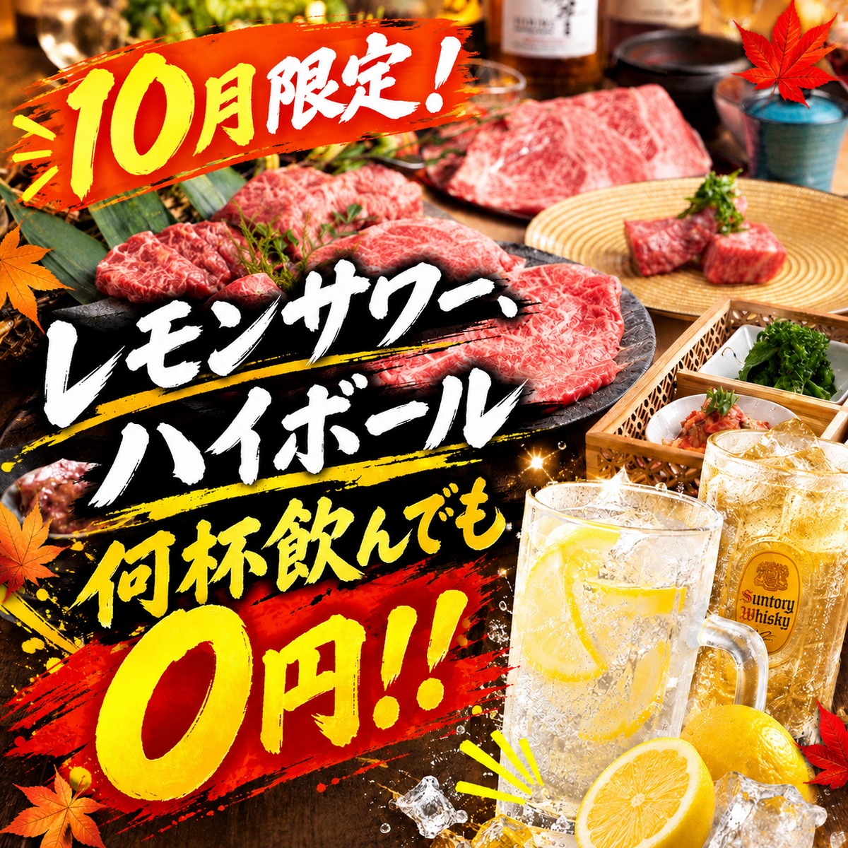 【無制限食べ放題×飲み放題】イチオシの牛道名物壺シリーズをぜひご賞味あれ！