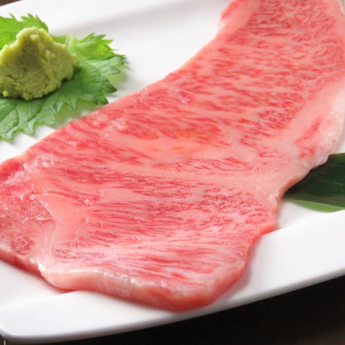 Premium Japanese beef sirloin
