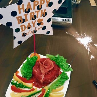 【요리만】【월~목 한정】1 음료 서비스♪호화 고기 케이크 첨부!! 생일・기념일 코스 3850엔