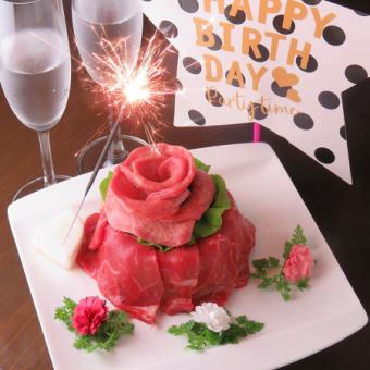 Meat cake
