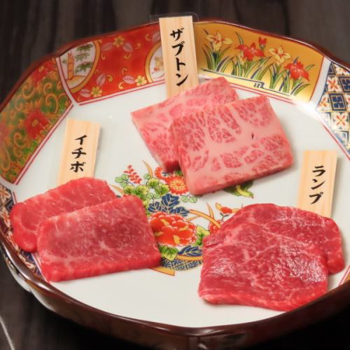 厳選和牛の食べ比べも◎
