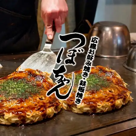 特大の鉄板で焼き上げるこだわりの食材は絶品！！！五感で楽しむ食事はここに♪