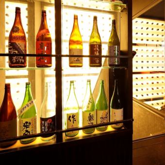 [All-you-can-drink for 2 hours♪] Standard drink 1500 yen [980 yen with coupon on weekdays♪]