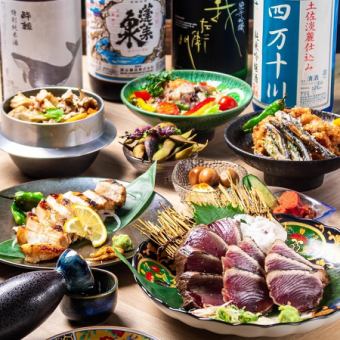 《飲み放題》地酒＆日本酒5種付【藁焼きコース】7,000円(平日クーポン利用で割引・延長など有♪)