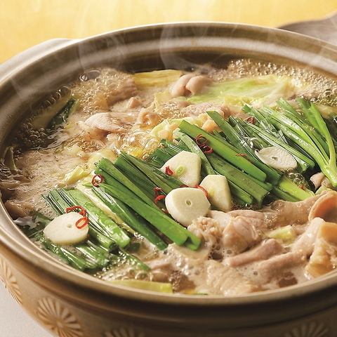 旨味出汁たっぷり♪国産牛もつ鍋