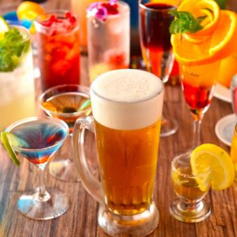 We offer an extensive all-you-can-drink menu