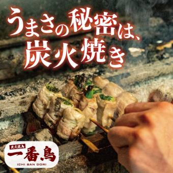 [3 hours all-you-can-drink included] 37-dish all-you-can-eat course including vegetable rolls & charcoal-grilled yakitori [4,780 yen → 3,480 yen]