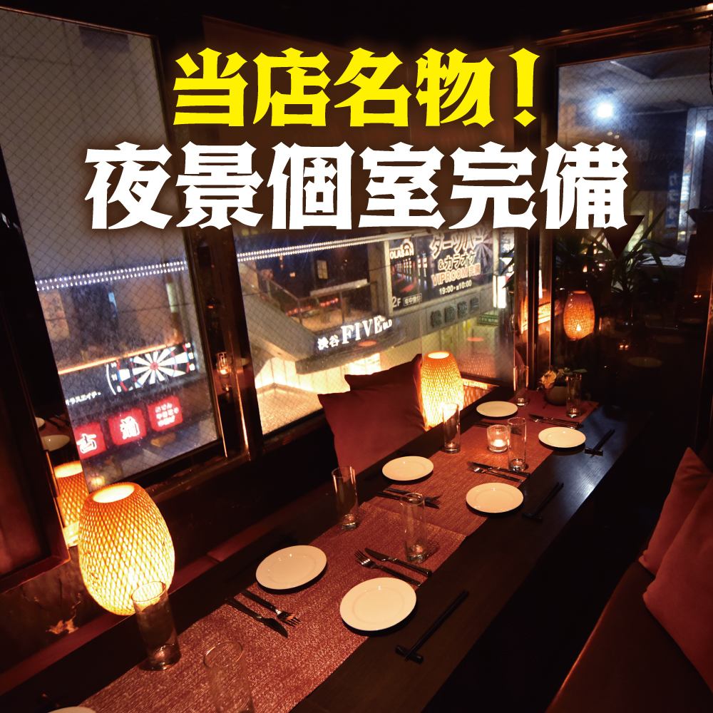We have many private rooms perfect for various occasions♪